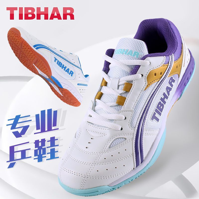 2025 Hot Sale Table Tennis Sho - đánh giá và giá Sports Equipment Resale