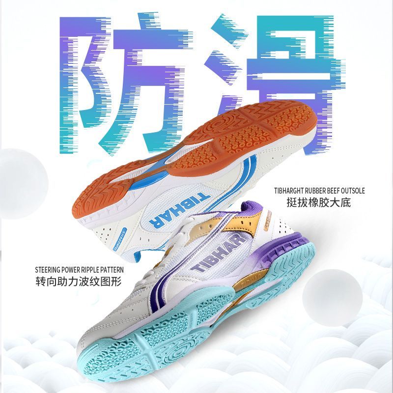 2025 Hot Sale Table Tennis Sho - đánh giá và giá Sports Equipment Resale