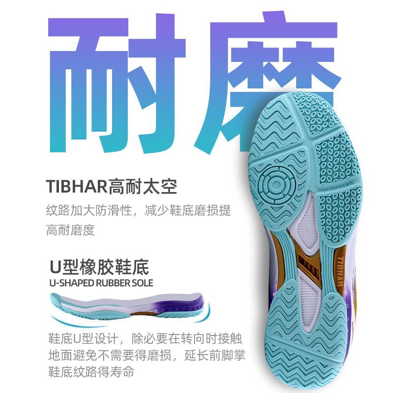 2025 Hot Sale Table Tennis Sho - đánh giá và giá Sports Equipment Resale